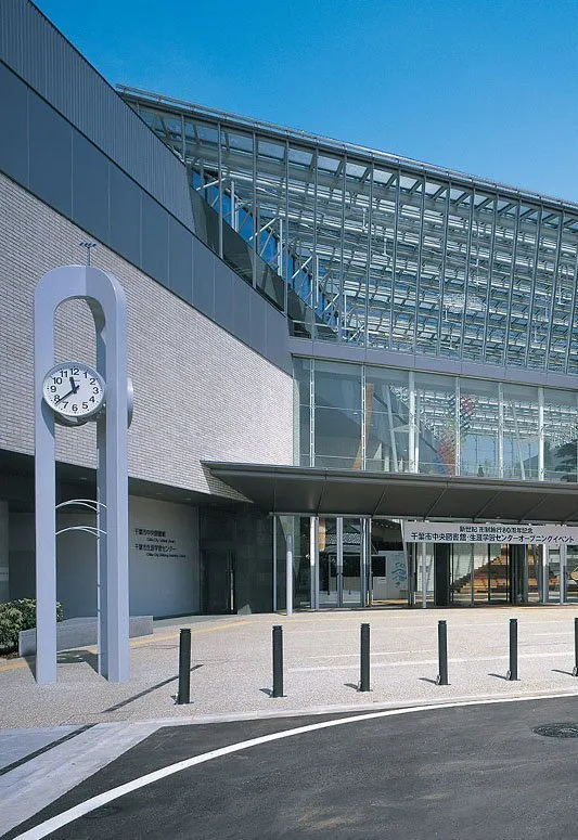 Chiba Municipal Central Library