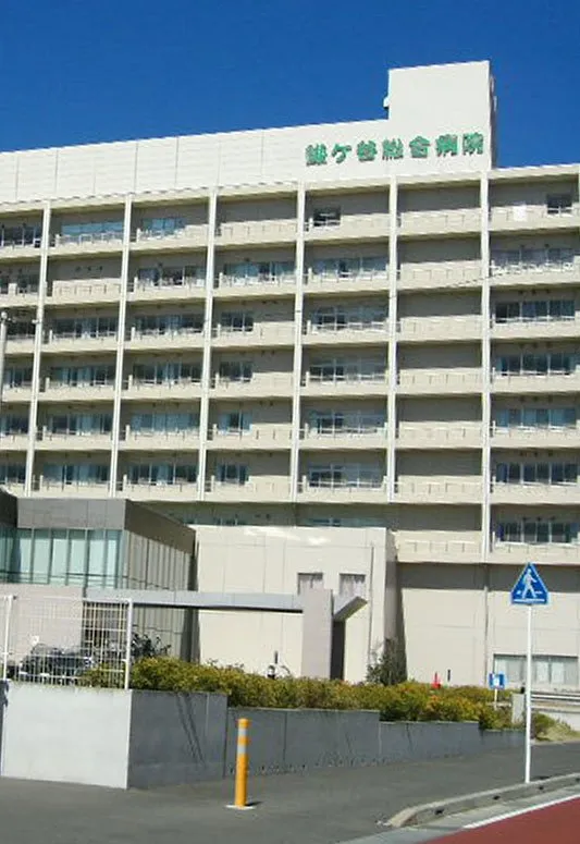 Kamagaya General Hospital, Japan